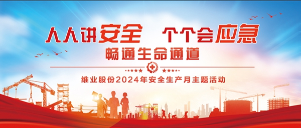 微信圖片_20240628161836_副本.jpg 微信圖片_20240628161836_副本.jpg