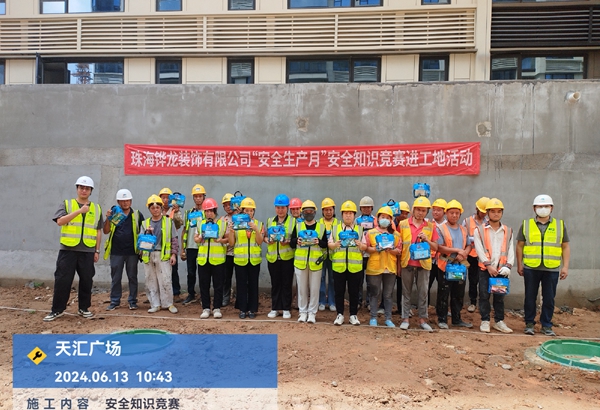 微信圖片_20240613141517_副本.jpg 微信圖片_20240613141517_副本.jpg