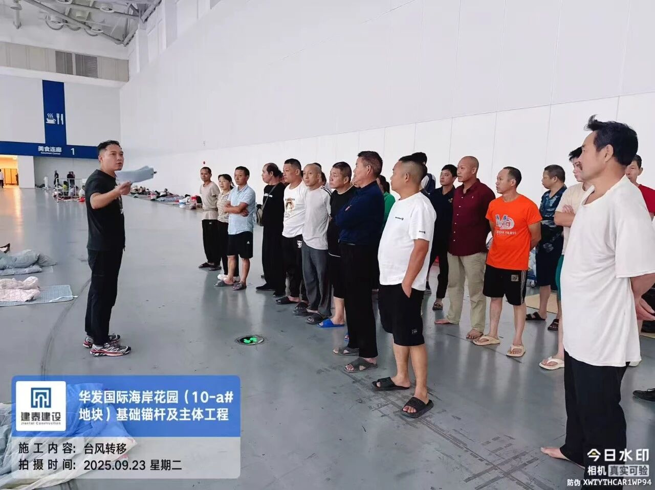 微信圖片_2025-11-14_114357_435.jpg 微信圖片_2025-11-14_114357_435.jpg