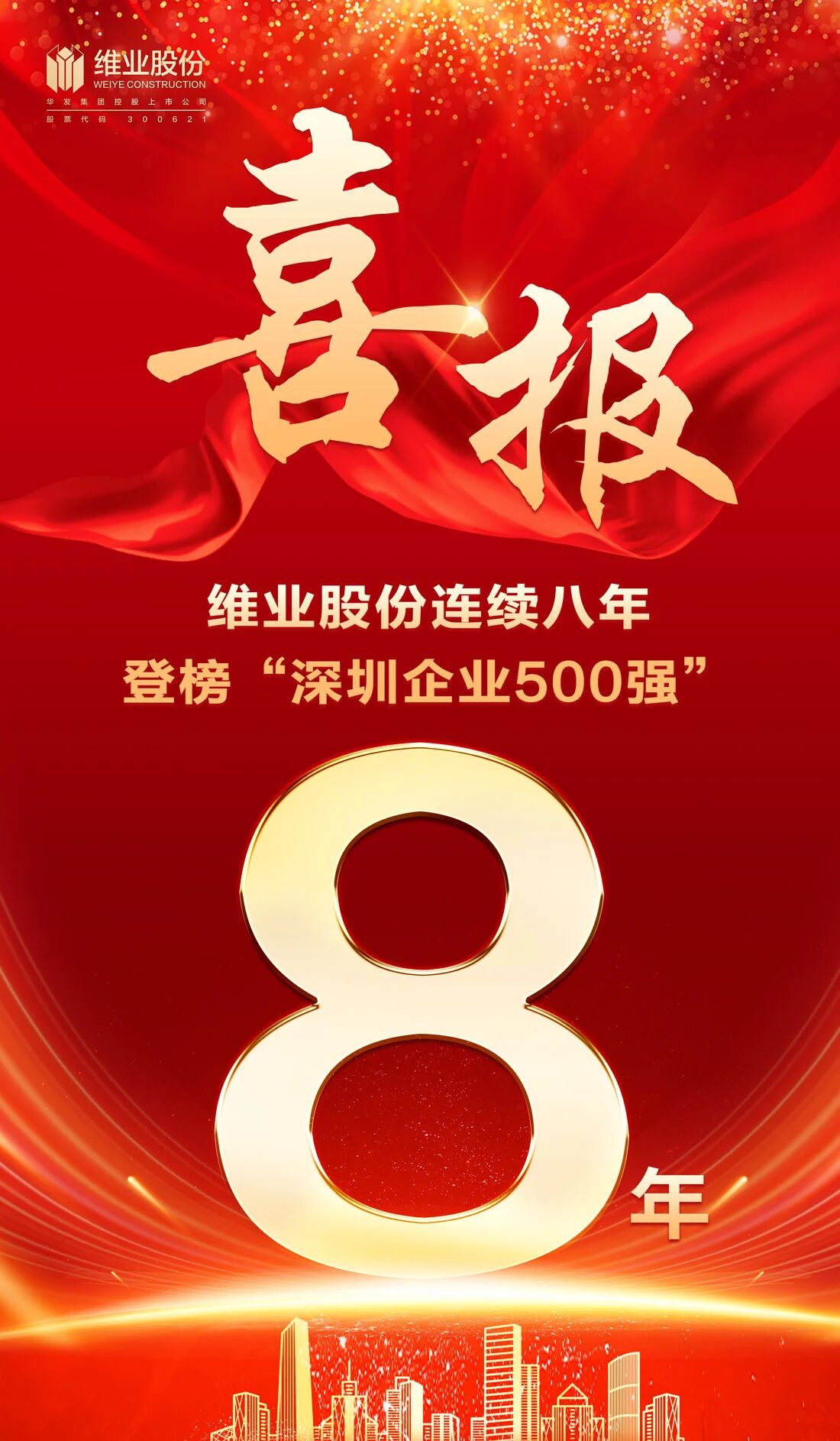 微信圖片_2025-11-14_162926_516.jpg 微信圖片_2025-11-14_162926_516.jpg